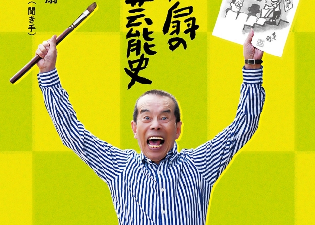 Thumbnail of post image 078