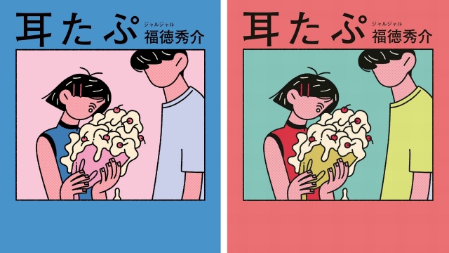 Thumbnail of post image 113