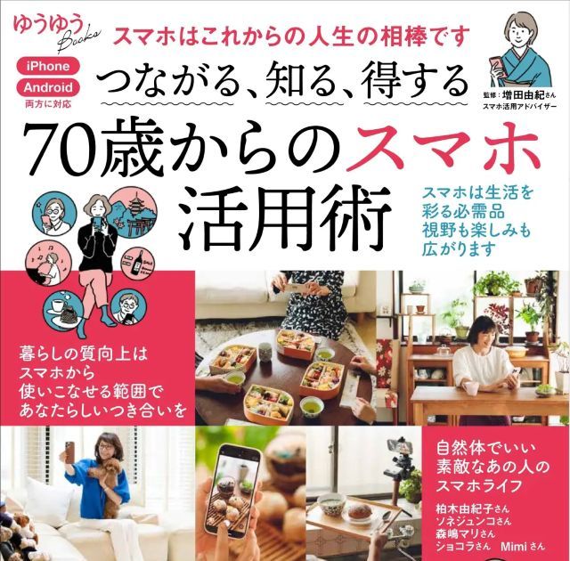 Thumbnail of post image 132