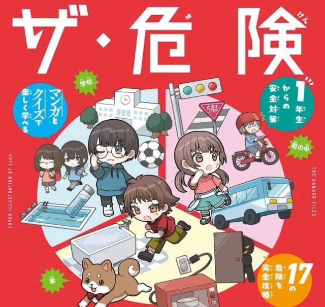 Thumbnail of post image 194