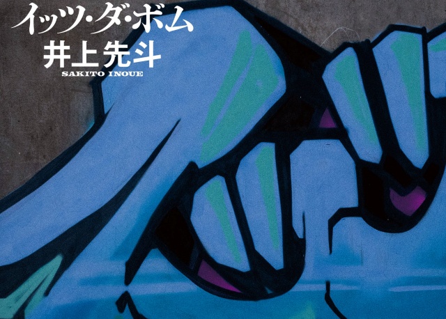 Thumbnail of post image 068