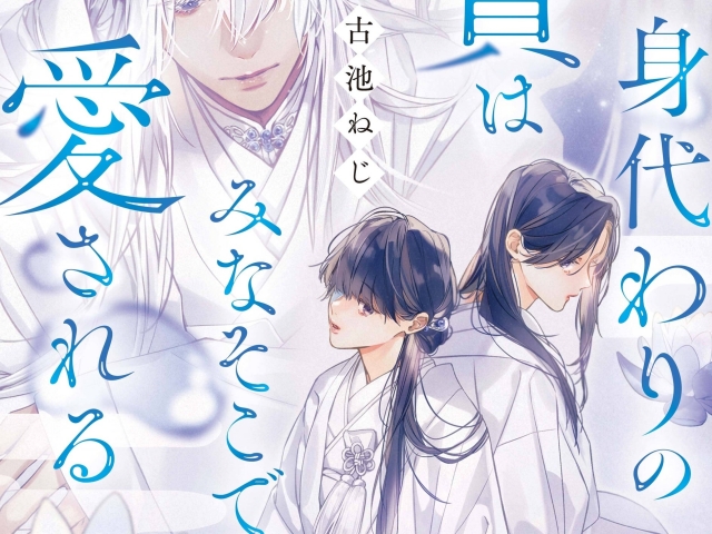 Thumbnail of post image 073