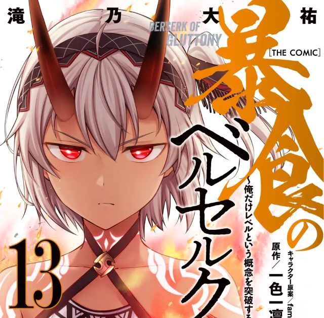 Thumbnail of post image 022