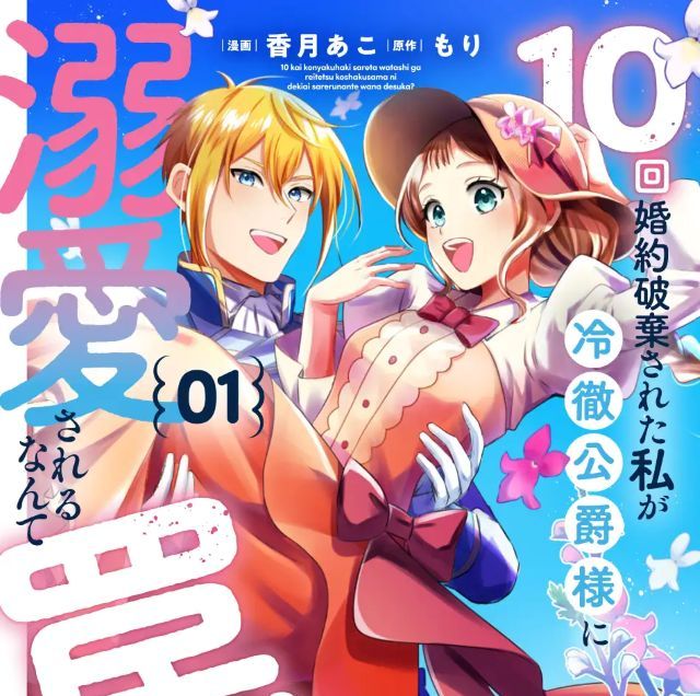 Thumbnail of post image 123