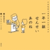 Thumbnail of new posts 026