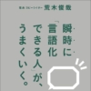 Thumbnail of new posts 020