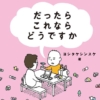Thumbnail of new posts 116