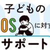 Thumbnail of new posts 023