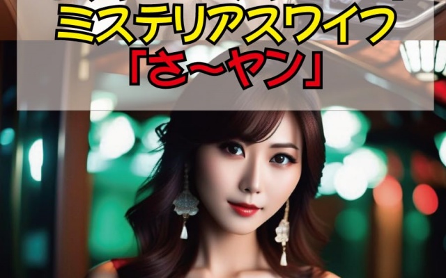 Thumbnail of post image 051