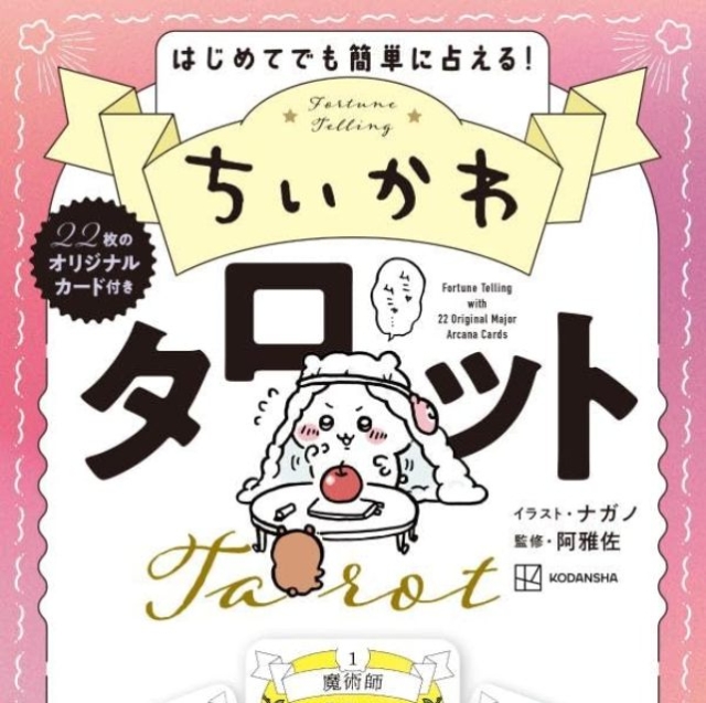 Thumbnail of post image 178