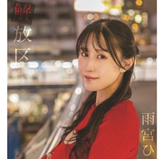 Thumbnail of post image 142