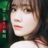 Thumbnail of new posts 123