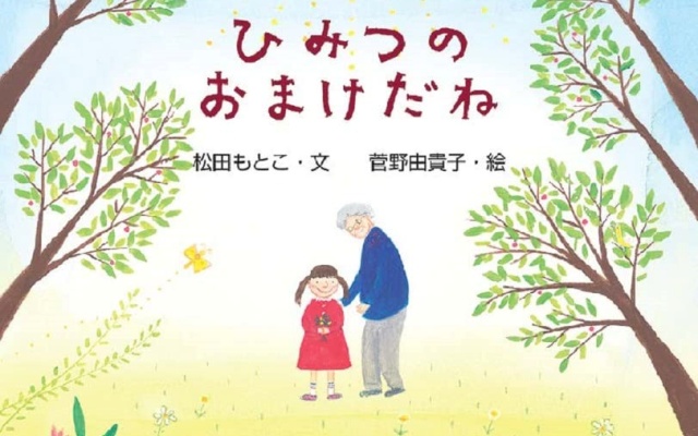 Thumbnail of post image 108