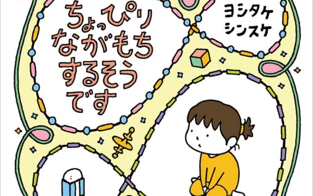 Thumbnail of post image 142