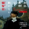 Thumbnail of new posts 043