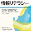 Thumbnail of new posts 089