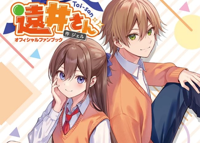 Thumbnail of post image 022