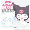 Thumbnail of new posts 108