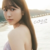 Thumbnail of new posts 023