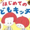 Thumbnail of new posts 091