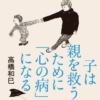 Thumbnail of new posts 180