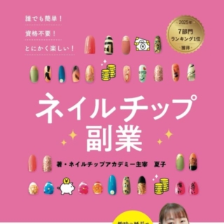 Thumbnail of post image 124