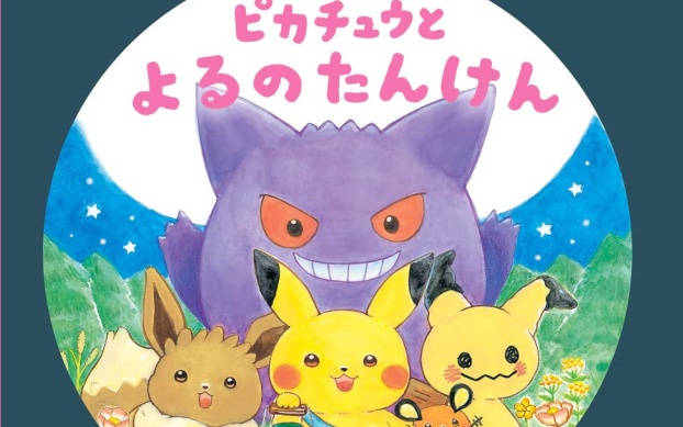 Thumbnail of post image 129