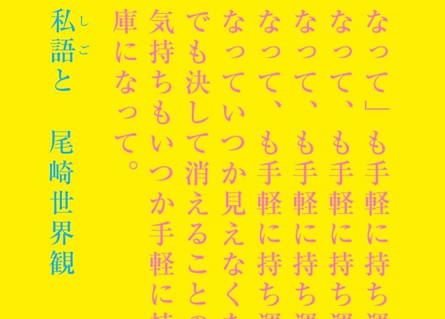 Thumbnail of post image 036