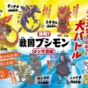 Thumbnail of new posts 131