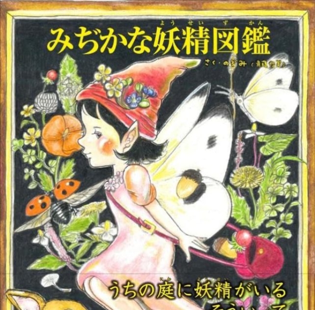 Thumbnail of post image 018