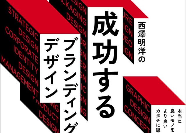 Thumbnail of post image 059