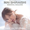 Thumbnail of new posts 022