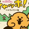 Thumbnail of new posts 127