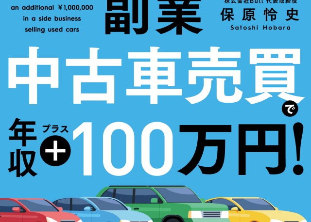 Thumbnail of post image 099