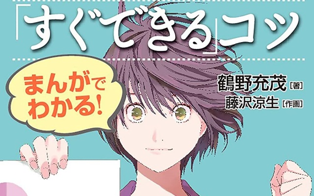 Thumbnail of post image 073