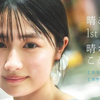 Thumbnail of new posts 146