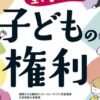 Thumbnail of new posts 024