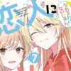 Thumbnail of related posts 151