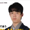 Thumbnail of new posts 120