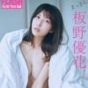 Thumbnail of new posts 136