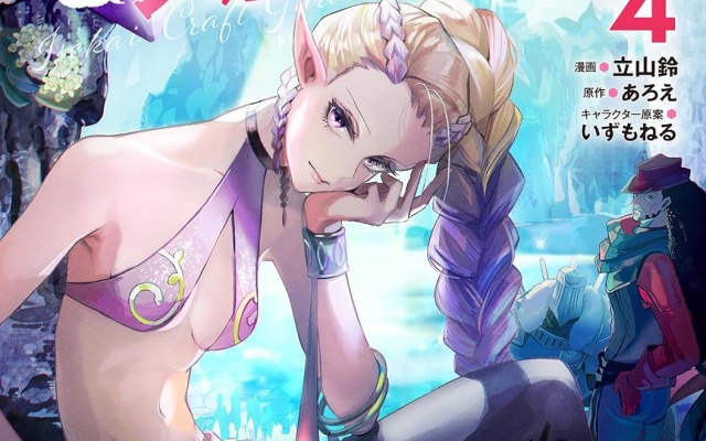 Thumbnail of post image 054