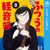 Thumbnail of new posts 141