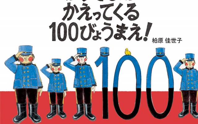 Thumbnail of post image 116