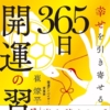 Thumbnail of new posts 094