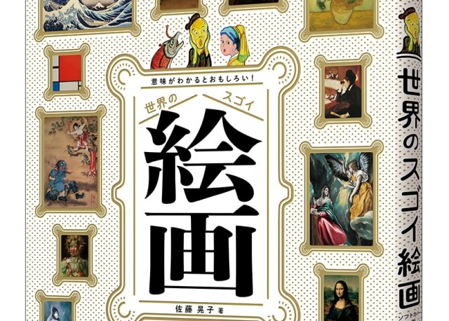 Thumbnail of post image 054