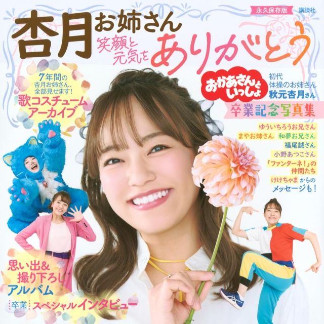 Thumbnail of post image 000