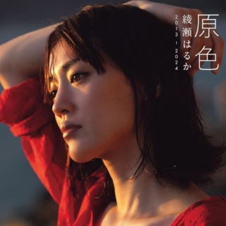 Thumbnail of post image 094