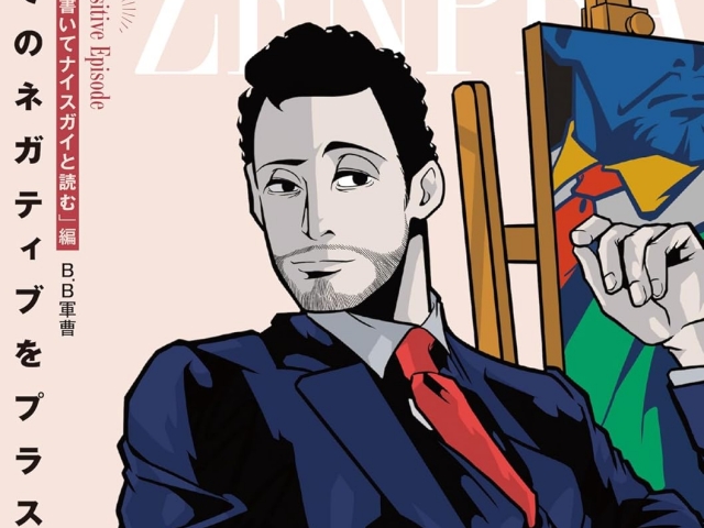 Thumbnail of post image 099