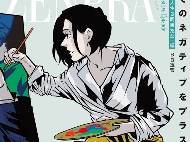 Thumbnail of post image 030