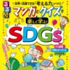Thumbnail of new posts 083